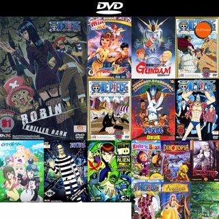 dvd หนังใหม่ One Piece 10th Season Thriller Bark 7 (91) วันพีช ปี 10 แผ่นที่ 91 ดีวีดีการ์ตูน ดีวีดีหนังใหม่