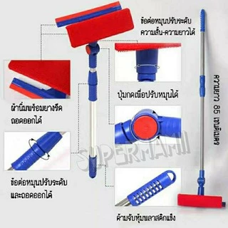 🙏NEW 3081 ไม้เช็ดกระจกฟองน้ำที่รีด ปรับ 2 ระดับสั้น-ยาว ยืดยาวสุด85cm. อะลูมิเนียม ด้ามน้ำเงิน