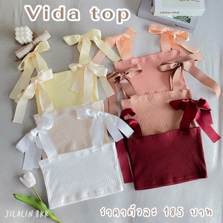 Jilalin.bkk - JL76🌷 VIDA TOP ✨ เกาะอกผูกไหล่ เสื้อผูกไหล่ เกาะอกผูกไหล่สายฝอ