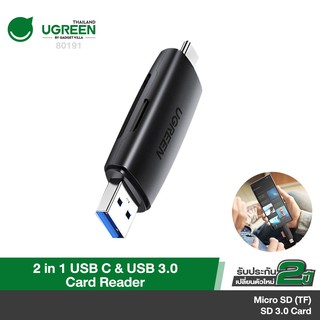 UGREEN รุ่น 80191 USB-C +USB TF/SD 3.0 Card Reader Black เครื่องอ่านการ์ด รองรับเมมโมรี่ สูงสุด 1TB