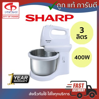 เครื่องผสมอาหาร Sharp รุ่น EMS-62