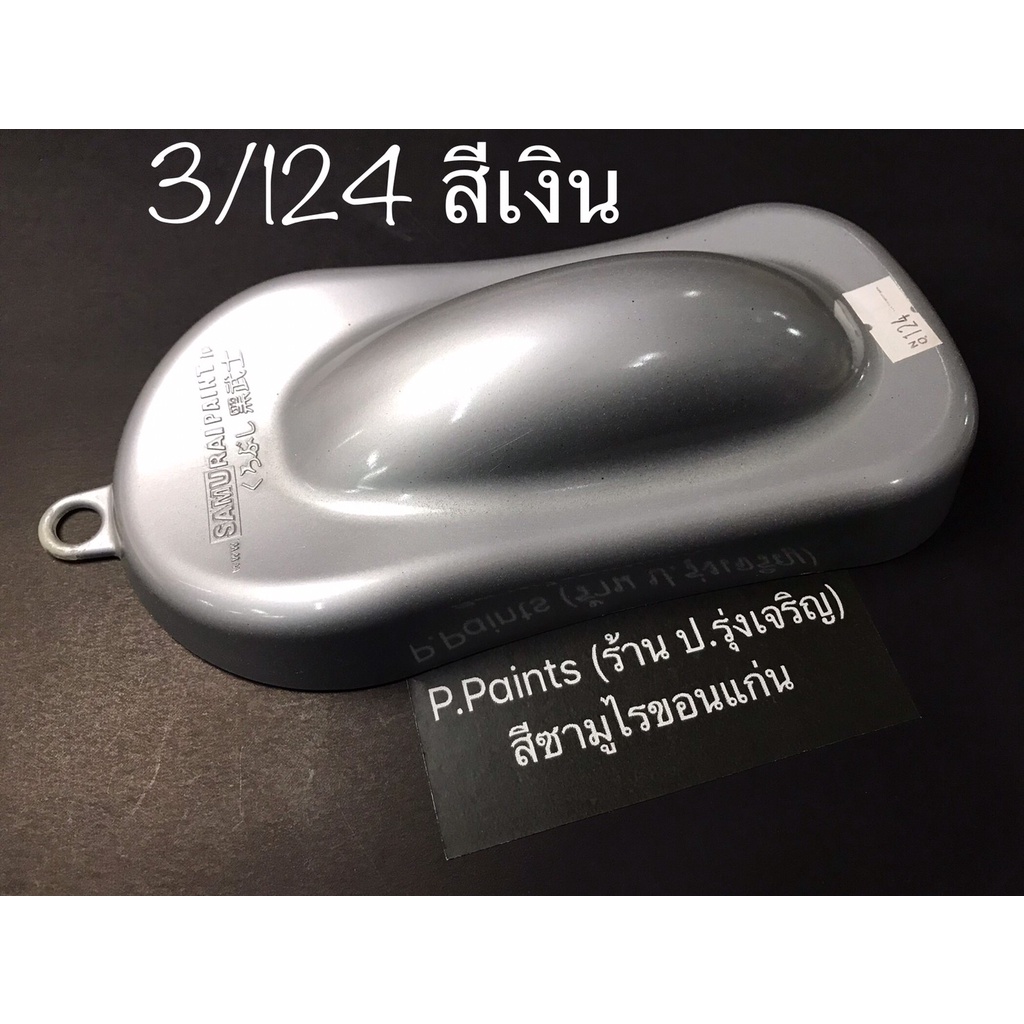 รูปภาพ 4