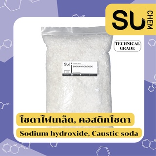 โซดาไฟเกล็ด, Sodium hydroxide, คอสติกโซดา, Caustic soda ขนาด 1 กิโลกรัม