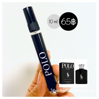 น้ำหอมเทียบกลิ่นแบรนด์ [Polo Black]