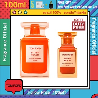 รุ่นขายดี🔥-แท้💯% TOM FORD TF BITTER PEACH Eau De Parfum EDP 50/100ml