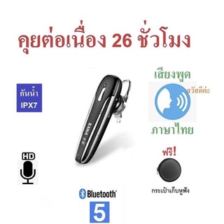 หูฟังบลูทูธยี่ห้อ Kawa รุ่น D9 Pro บลูทูธ 5.0 หูฟังแบตอึด เสียงพูดภาษาไทย (คุยต่อเนื่อง 26 ชั่วโมง) หูฟังไร้สาย