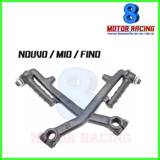 คันสตาร์ทเดิม Nouvo/fino/Mio/Nouvo-135/Mio-125