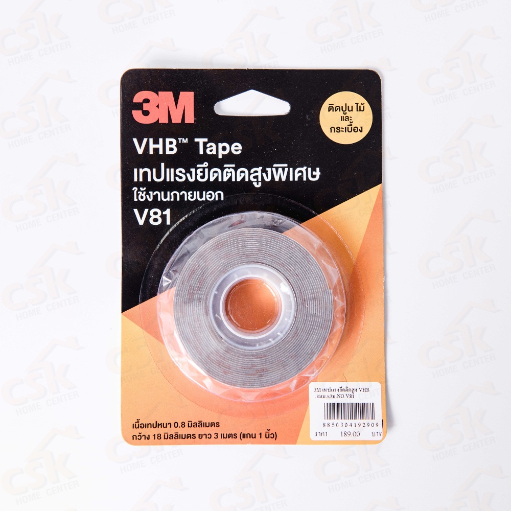 VHB™ Tape V81 เทปแรงยึดติดสูงพิเศษ ใช้งานภายนอก 18mm x 3m (ติดปูน ไม้ และกระเบื้อง)