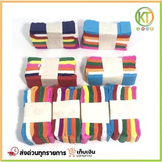 กระดาษรุ้ง 7 สี สายรุ้งปีใหม่แบ่งขาย 1 มัด กระดาษย่น กว้าง 2.5 เซ็น ยาว 360 เซ็น