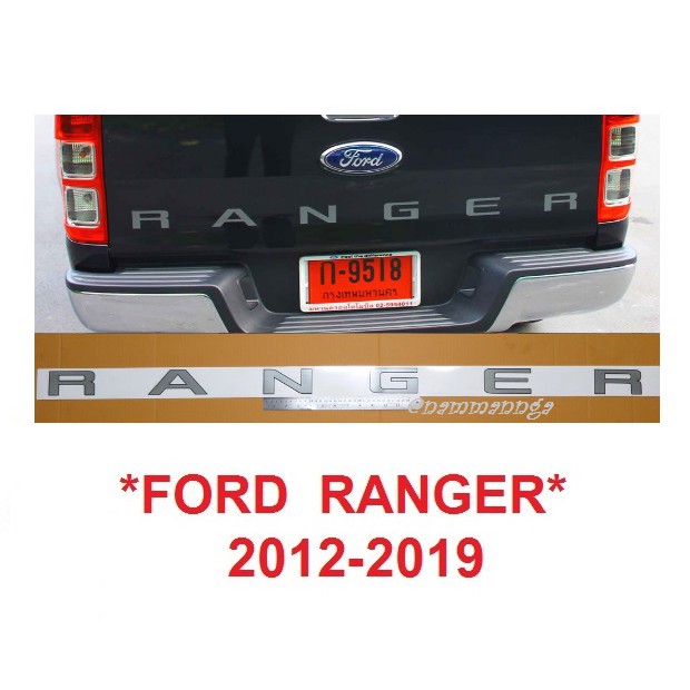 1ชุด สีเทา RANGER สติ๊กเกอร์ FORD RANGER 2012-2019 ติดท้ายรถ ฟอร์ด เรนเจอร์ ทุกรุ่น PX T6 ท้ายกระบะ Sticker ตกแต่ง
