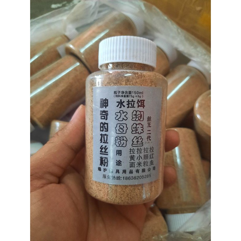 เหยื่อใยแมงกระพรุนขนาด100กรัม