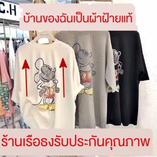 เสื้อผ้าให้นมบุตร เสื้อพยาบาล ออกจากแฟชั่น ชุดเดรส ประหลาดส่วนยาว แขนสั้นTเสื้อยืด หลังคลอดเลี้ยงลูกด้วยนมเสื้อผ้า -- ฤด