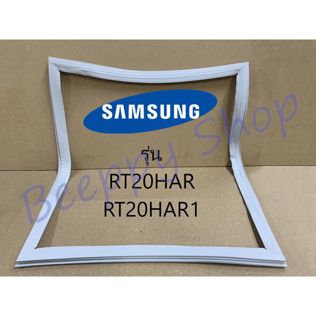 ขอบยางตู้เย็น Samsung ซัมซุง รุ่น RT20HAR/RT20HAR1 ของแท้