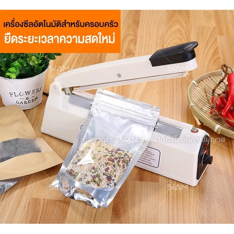 MBK เครื่องซีลปิดปากถุง สามารถซีลถุงพลาสติก รุ่น PFS-200/300/400 thumbnail 5