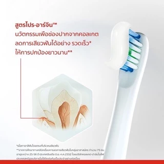 แพ็คคู่ Colgate Sensitive Pro Relief ยาสีฟันคอลเกต เซนซิทีฟ โปรรีลีฟ ลดเสียวฟัน 110*2 กรัม