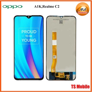 จอ LCD.Oppo A1K,Realme C2+ทัชสกรีน