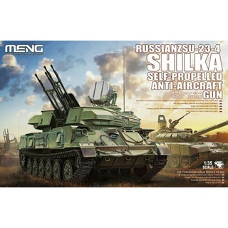 Meng ME-TS-023 1/35 Russian ZSU-23-4 Shilka ปืนกันเครื่องบินขับเคลื่อนด้วยตนเอง