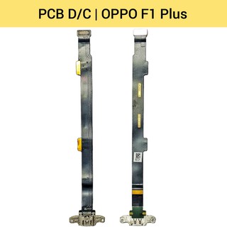 แพรชาร์จ | บอร์ดชาร์จ | OPPO F1 Plus | PCB DC | LCD MOBILE