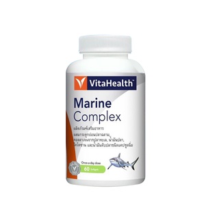 Vitahealth Marine Complex ไวต้าเฮลธ์ ชนิดแคปซูลนิ่ม บำรุงข้อ กระดูก ขนาด 60 แคปซูล (18346)