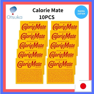 【ส่งตรงจากญี่ปุ่น】Otsuka Calorie Mate Block รสช็อกโกแลต ขนมหวาน คุกกี้ บิสกิต สมดุล สไตล์ญี่ปุ่น