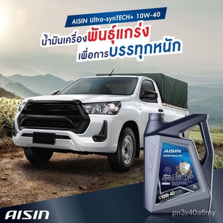 Aisin น้ำมันเครื่องสังเคราะห์ Aisin Ultra-synTECH+ HDDEO 10w40  10w-40 ดีเชล CK4 น้ำมันเครื่องสังเคราะห์ CK-4 Ub9P