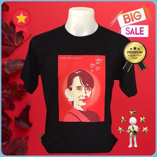 เสื้อยืด อองซานซู  Aung San Suu Kyi สกรีนลายสวย ผ้าCotton100%