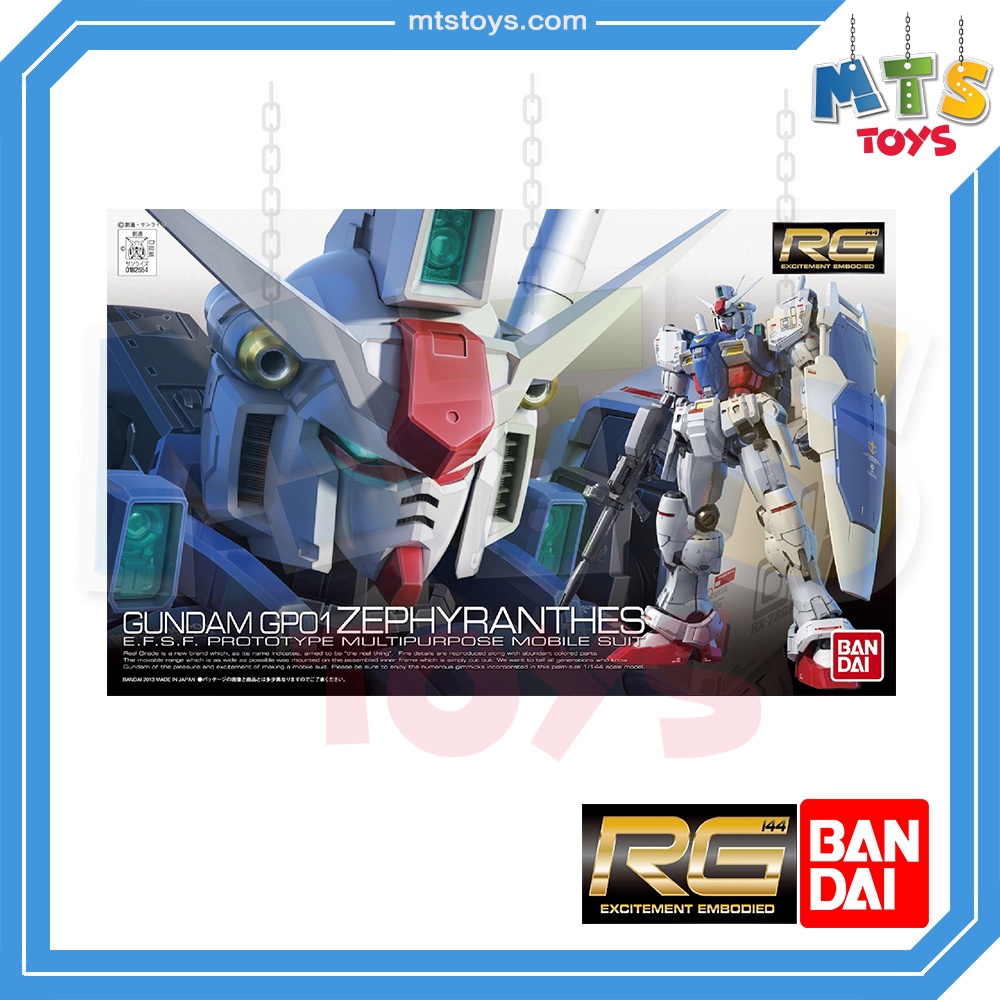 **MTS Toys**RG 1/144 Real Grade Gundam : RX-78GP01 Gundam GP01 ZEPHYRANTHES กันดั้ม