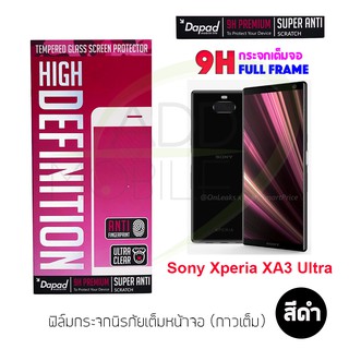 Dapad ฟิล์มกระจกนิรภัยเต็มหน้าจอ Sony Xperia XA3 Ultra (เต็มจอกาวเต็ม สีดำ)