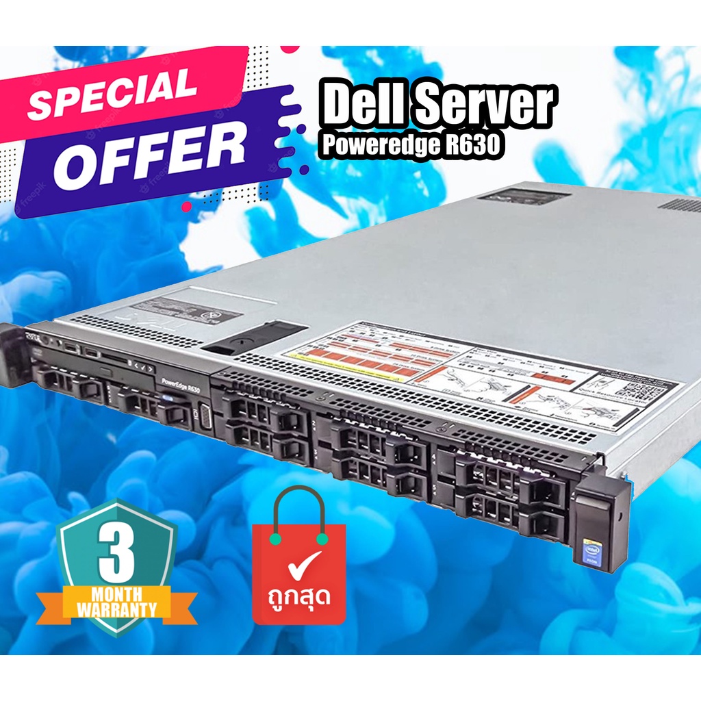 Server Dell มือสอง Server Dell R630 Server มือสองราคาพิเศษ Server ที่เหมาะสำหรับทำไฟล์ server ทำระบบ