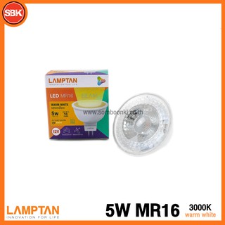 LAMPTAN หลอดไฟ หลอดLED MR16 12V 5W WW