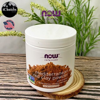 ผงดินเหนียวสีแดงเมดิเตอร์เรเนียน สำหรับพอกหน้า Now Solutions® Mediterranean Red Clay Powder 170 g