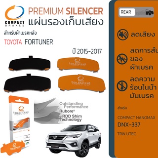 แผ่นชิมแผ่นรองผ้าดิสเบรค ซับเสียง หลัง TOYOTA FORTUNER [KUN155-56] ปี 2015-2019 COMPACT CS 337 ฟอร์จูนเนอร์