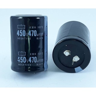 470uf450v 35*50คาปาซิเตอร์ตู้เชื่อม เครื่องเชื่อมอินเวอร์เตอร์ ตัวเก็บประจุไฟฟ้า