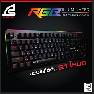 KEYBOARD SIGNO E-SPORT KB-771 TROOPER (BLUE-SWITCH) คีย์บอร์ดสำหรับเล่นเกมส์ ประกัน 2Y