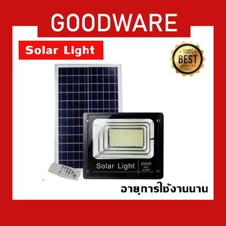 Solar Light สปอร์ตไลท์ รุ่น JD-8200 โคมไฟพลังงานแสงอาทิตย์ ประหยัดพลังงาน!! SL-282