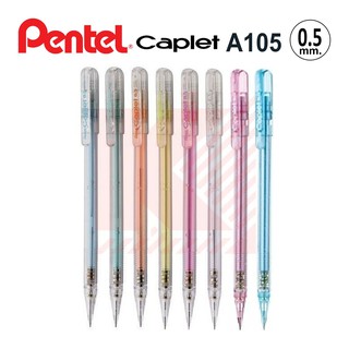 Pentel Caplet A105 ดินสอกด 0.5 มม.