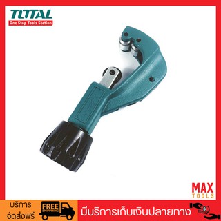 TOTAL THT53321 PIPE CUTTER คัตเตอร์ตัดท่อทองแดง ท่ออลูมิเนียม ขนาด 3-32 มม