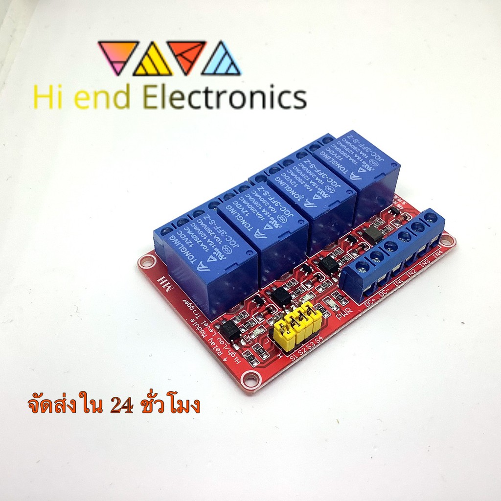 Relay 4 Channel Relay 12V