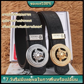 [ส่วนลดของแท้] เข็มขัดผู้ชาย Versace เข็มขัดแบรนด์หนังผู้ชาย เข็มขัดผู้ชายแฟชั่นเกาหลี เข็มขัดลำลอง เข็มขัดธุรกิจ