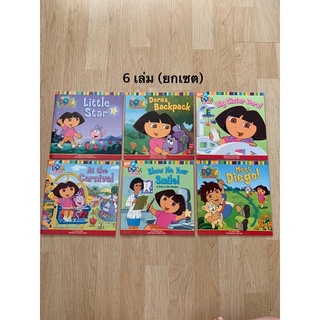 ✨สินค้ามือหนึ่ง✨ SALE‼️ หนังสือภาษาอังกฤษ Dora🎒 (ยกเซต)