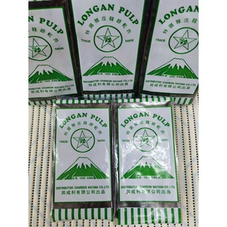 สดใหม่👍🏻ลำไยอบแห้งสีดำต้มน้ำ 黑龙眼干1000g Lóngyǎn gàn