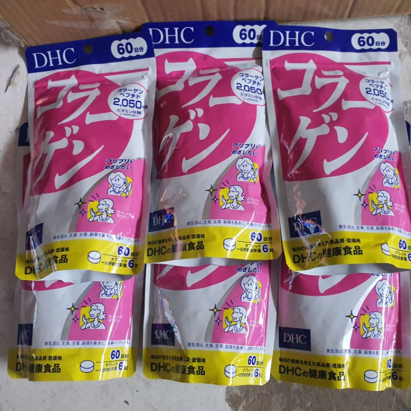 คอลลาเจน DHC ชนิด60วัน
