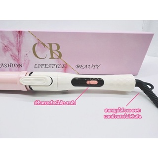 😍สินค้ามาใหม่ 💋โรม้วนผมเครื่องม้วนผม