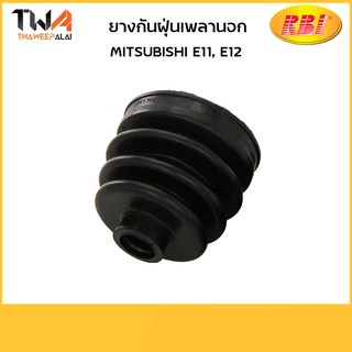 RBI ยางกันฝุ่นเพลานอก E11, E12/M1711UZ MB297351