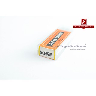 ดอกต๊าปเกลียว 3 ตัวชุด HTD 5/32 เกลียว 32 (BSW/UNC) ญี่ปุ่น