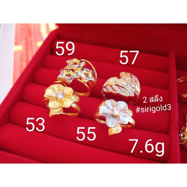 [ผ่อนได้ ออมได้] แหวนทองแท้ดอกไม้ น้ำหนัก 1 สลึง ทองคำ 96.5% พร้อมใบรับประกันทองคำ