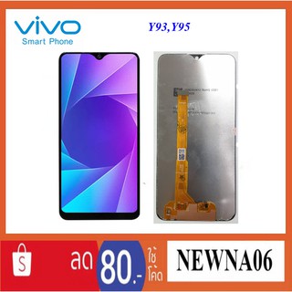 จอ LCD.Vivo Y91,Y91C