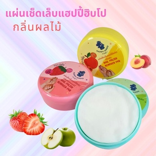 แผ่นเช็ดเล็บแฮปปี้ฮิปโป Happy Hippo Nail Polish Remover Pad (คละกลิ่น) กลิ่นพีช, กลิ่นสตรอเบอร์รี่, กลิ่นแอปเปิ้ล