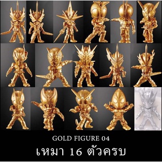 เหมา Bandai Kamen Rider Gold Figure 04 Masked rider มาสค์ไรเดอร์ มดแดง มือ1 คาเมนไรเดอร์ ทอง 4 Zi-O Zero One Saber