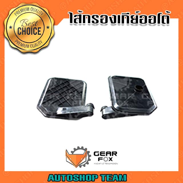 GEARFOX กรองเกียร์ออโต้ MITSUBISHI CEDIA 1.8 4 เกียร์ F4A42 MD758691 1519005